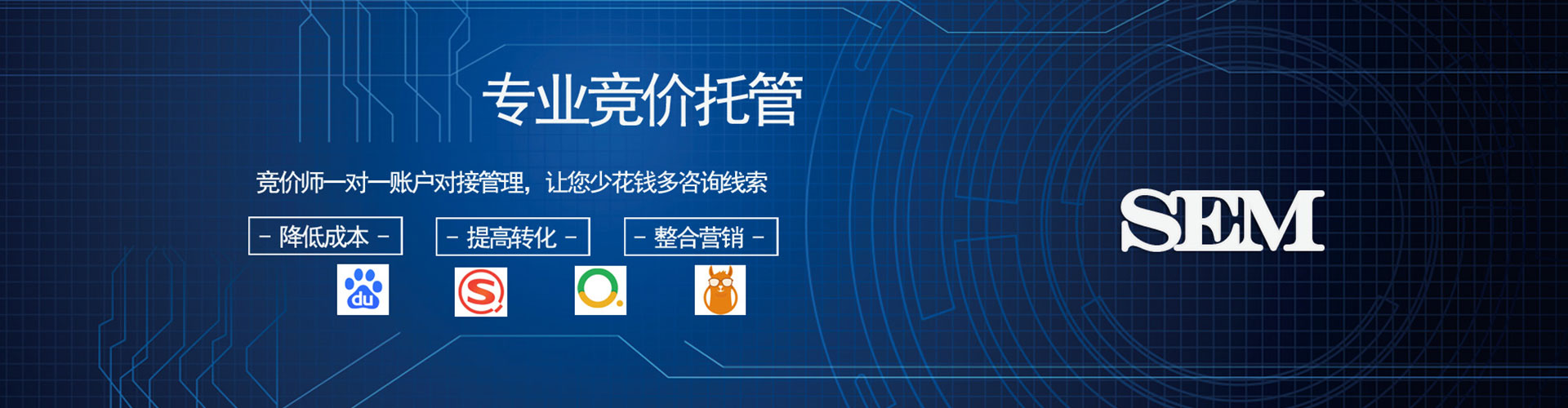 景东信息流投放