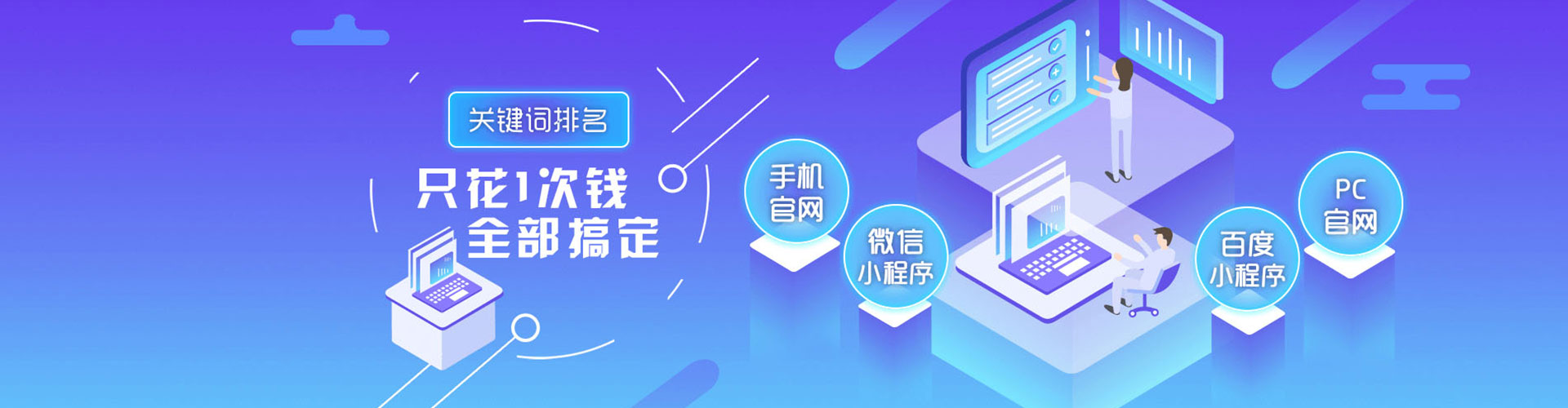 景东信息流竞价