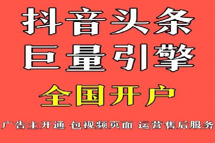 竞价推广开户全流程详解：一则企业成功案例