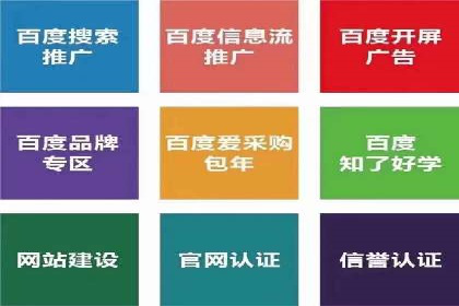 短视频平台信息流广告的创意制作与效果评估