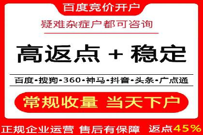 案例分享：百度推广代理商如何为企业创造价值