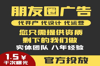 SEM代运营公司案例：助力企业实现增长
