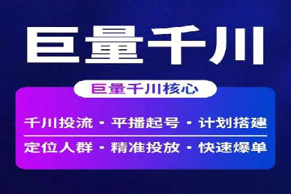 百度SEM竞价推广如何助力中小企业快速崛起